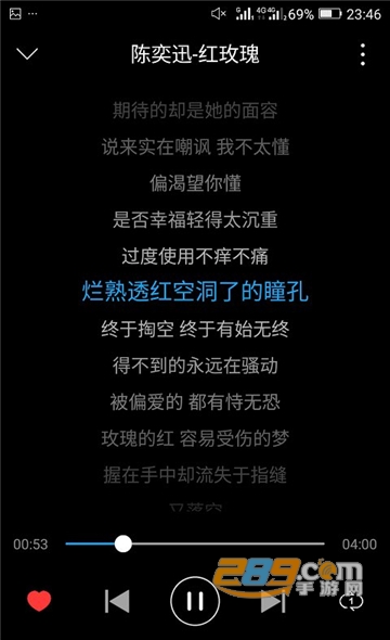 畅听音乐安卓版app最新版v5.5.0安卓版