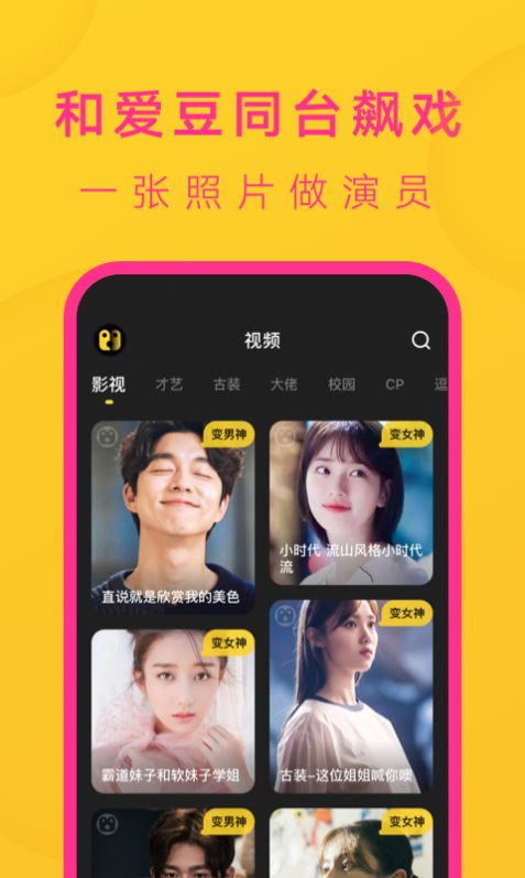 去演v.2.3.1
