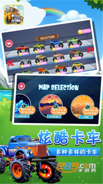 小卡车托马斯游戏最新版v1.0.0安卓版