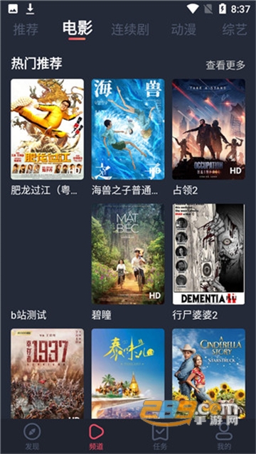 追鸭影视app官方免费版v1.5.0.9安卓版