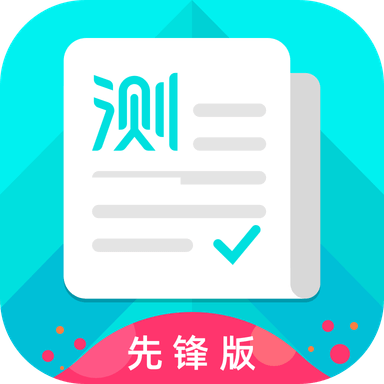 普通话测试app下载2022最新版v5.8.7最新版