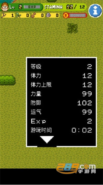 无人岛大冒险2无限材料果子破解版v2.1.1材料不减反增