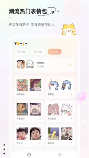 言橘安卓正版