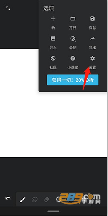 painter安卓版下载2023最新中文版v7.0.41最新安卓版