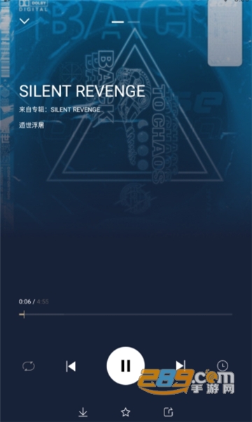 千千音乐免费版v8.3.0.2