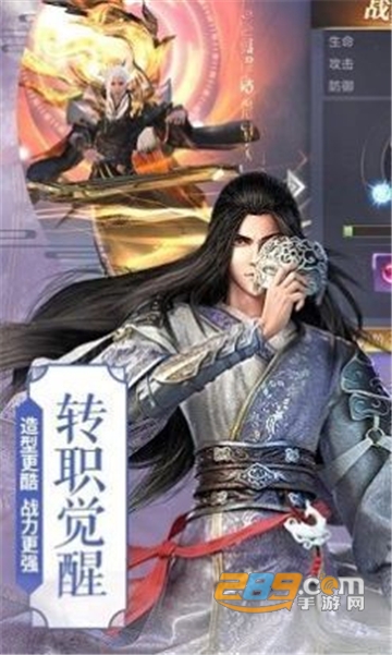 烈酒狂剑笑平生官方版v1.0.0