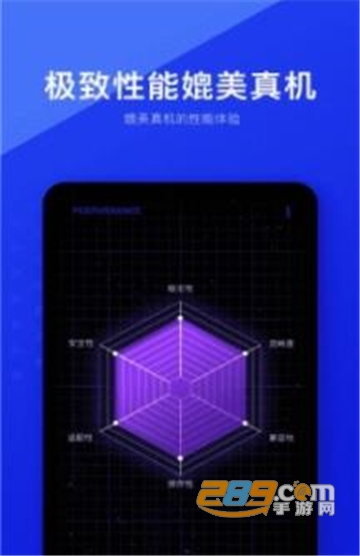 proxmon虚拟机app安卓免费版v1.1.0安卓版