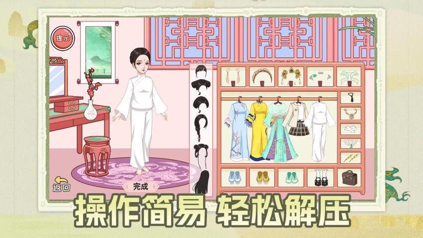 剧本小能手完整版