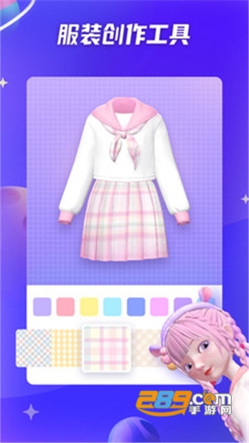 星偶破解版下载2022版v1.9.6最新版