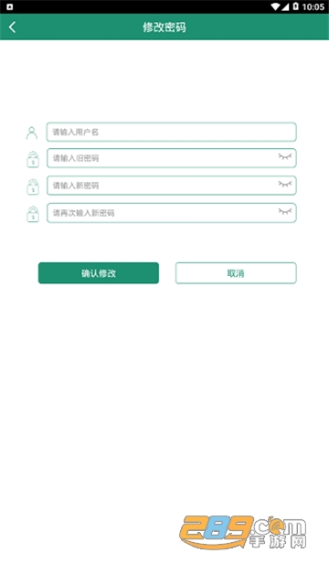 智慧服务区云平台安卓下载2022vi.2.0.19.0.4安卓版