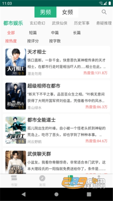 全本小说TXT免费阅读v2.1.0