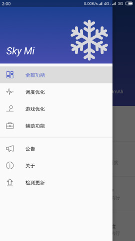 Sky Mi