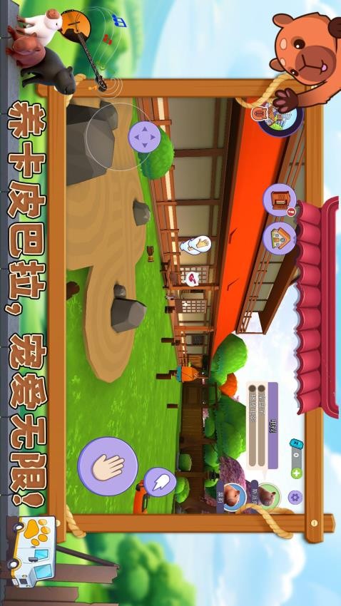 宠物消不停单机版