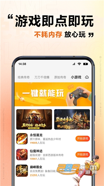 上士云手机app下载官方免费版v1.0.77免费安卓版