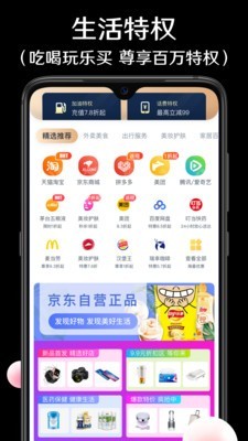 万维卡最新版