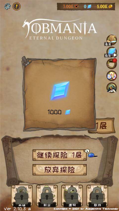 使命法则永恒地牢去更新版