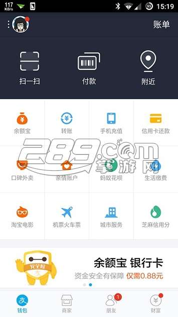 支付宝谷歌play版v10.1.15.463