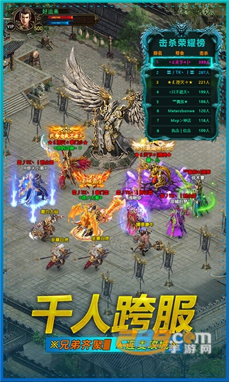 冰雪私服-爆装版v3.839.839安卓版