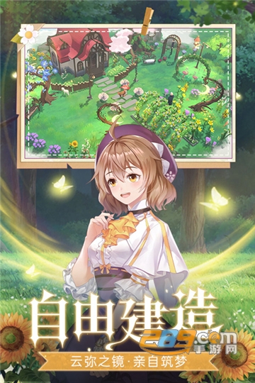 云朵国度下载app官方最新版v1.0.0安卓版