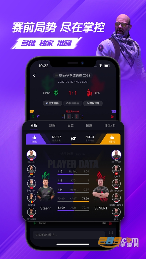 5e对战平台手机版下载2026最新版（5eplay）v7.0.5官方版