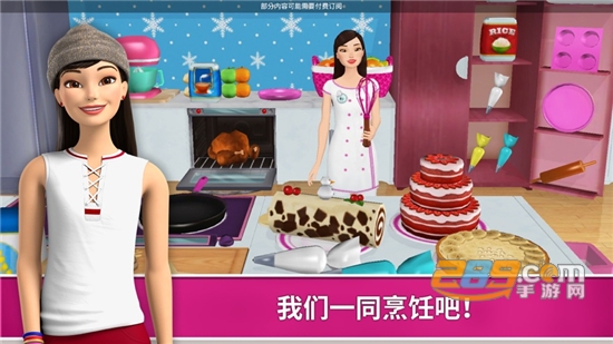 芭比梦幻屋冒险2022新春全解锁最新破解版v14.2最新版