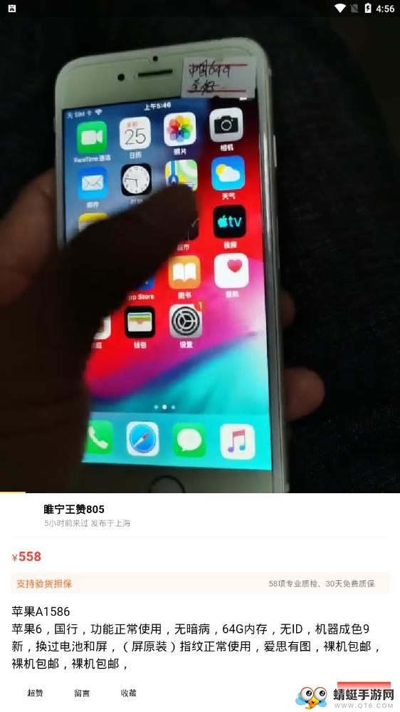 闲鱼谷歌play最新版 7.1.10.2版本