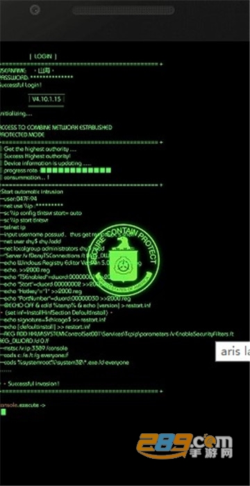 aris终端桌面下载2021最新版中文版v4.8.2安卓版