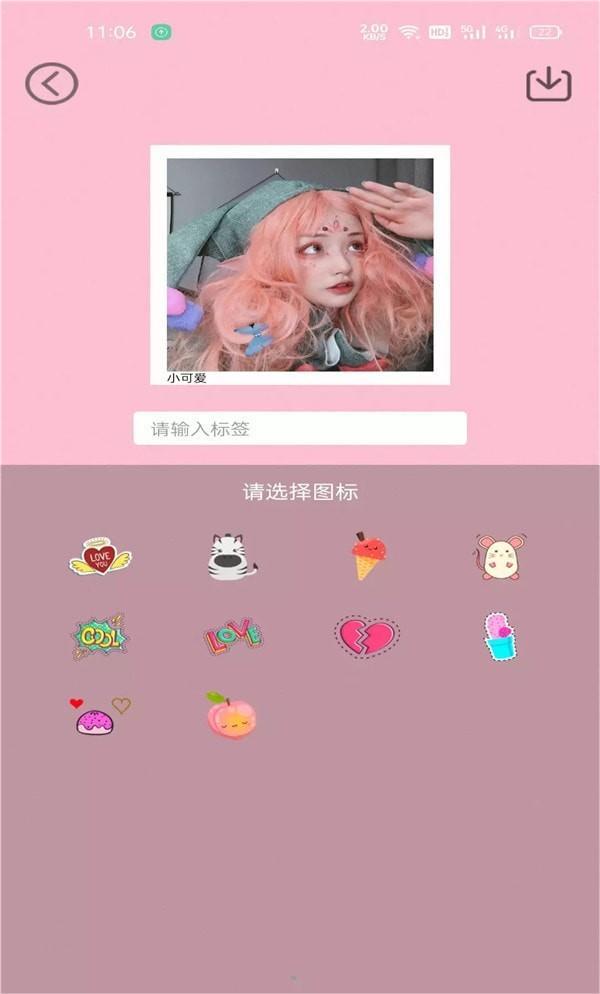 mix滤镜美颜大师