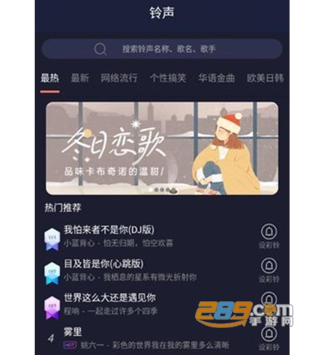 屏保壁纸大全手机版