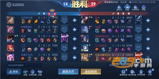 王者荣耀瑶瑶绘制辅助apk