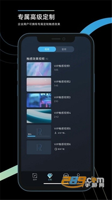 RichTap Creator安卓版下载官方正版v1.5.22安卓版
