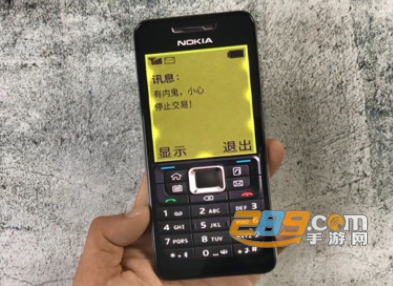 诺基亚壁纸生成助手2021新版