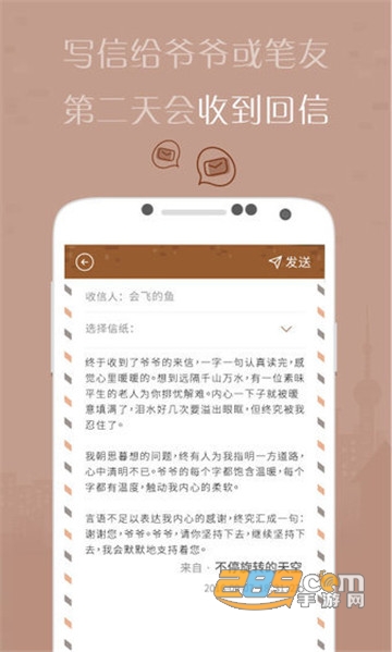 解忧杂货店v3.0.0