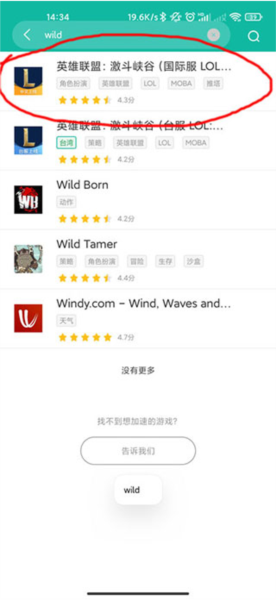 xspace谷歌空间图片4