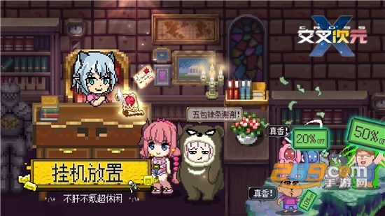 交叉次元像素电玩世界游戏免费最新版v2.5.0安卓版