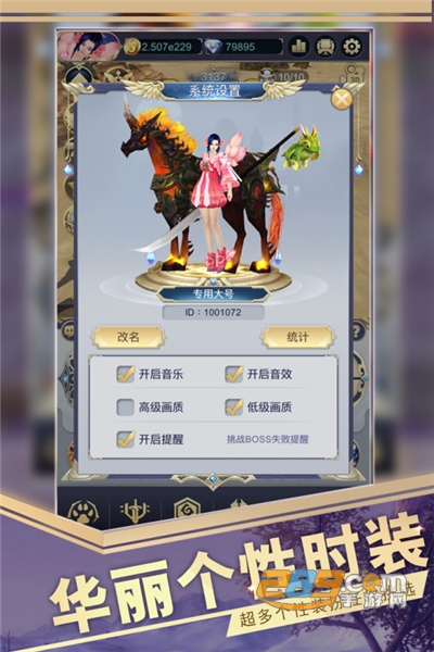 远征之门官方手游正式版v1.0.0安卓版
