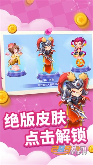 贪吃蛇进化论无敌破解版无限钻石金币版v1.4.6最新版