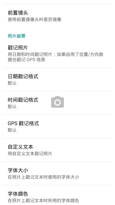 Beautiful相机(Goddess camera)