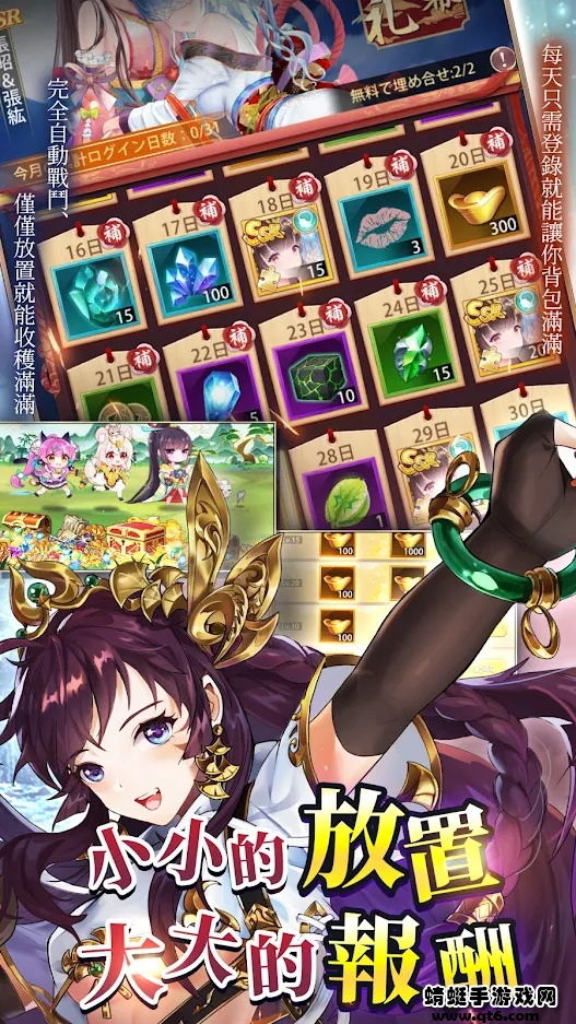 少女回战国际服最新版本(Attack on Time) 1.9.60安卓版