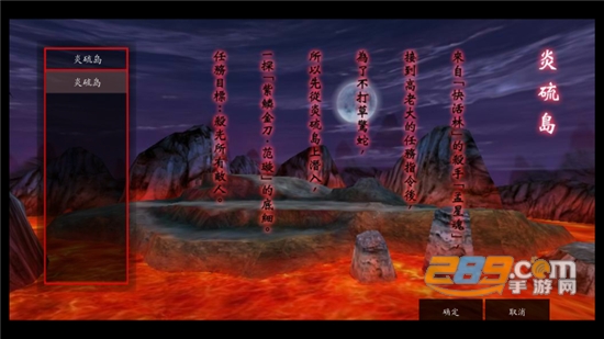 流星蝴蝶剑安卓移植版v0.3.1.0安卓版