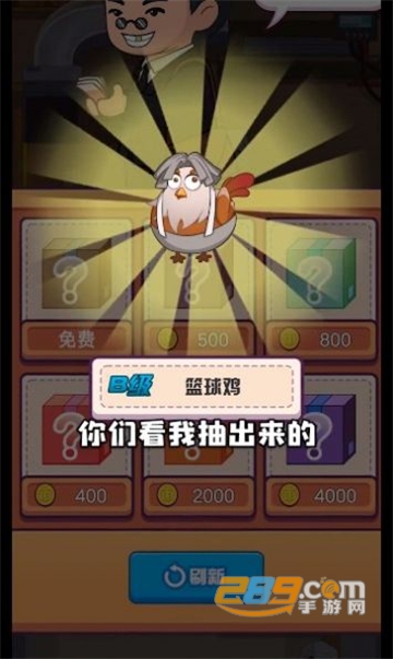 趁热炸个鸡游戏中文最新完整版v1.0.1安卓版