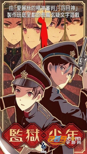 逃脱游戏监狱少年完整免费安卓版v1.1.1安卓版