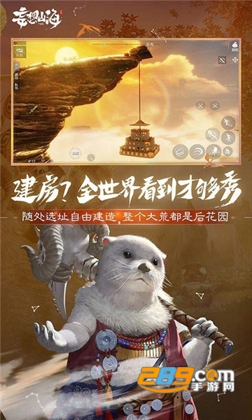 妄想山海快速打怪GG修改器辅助器免费版v1.0安卓版