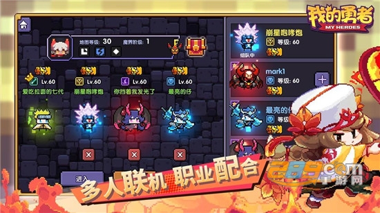 我的勇者一周年版v2.2.1