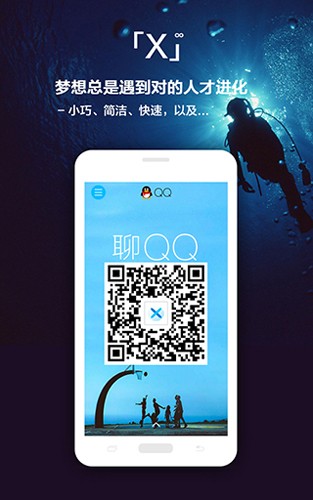 X浏览器谷歌版内置油猴扩展