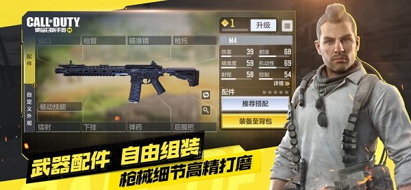使命召唤免谷歌破解版
