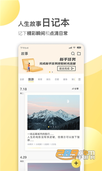 葫芦存储app官方安卓版v2.1.13安卓版