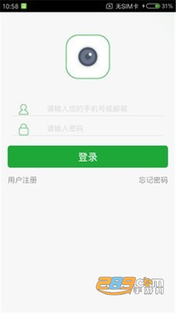 SeetongAPP手机远程监控工具v8.3.10.2安卓版
