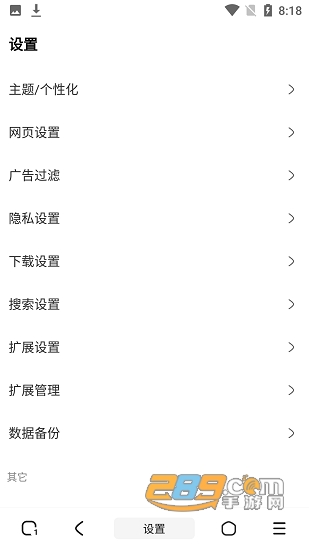 土狗浏览器app官方正版下载2024最新版v1.5.0手机版
