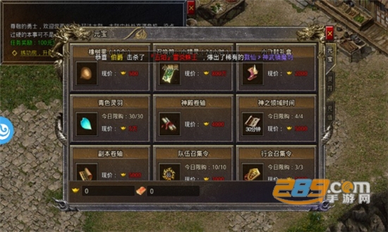 蓝月战神单机版官方正版下载2023最新版v1.0.0安卓版